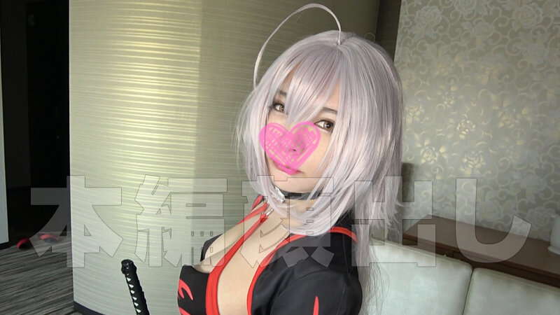 完全従順雑魚ま◯こなドM美少女[FGOジャンヌ]レイヤーを調教する、オフパココスハメ同人AV